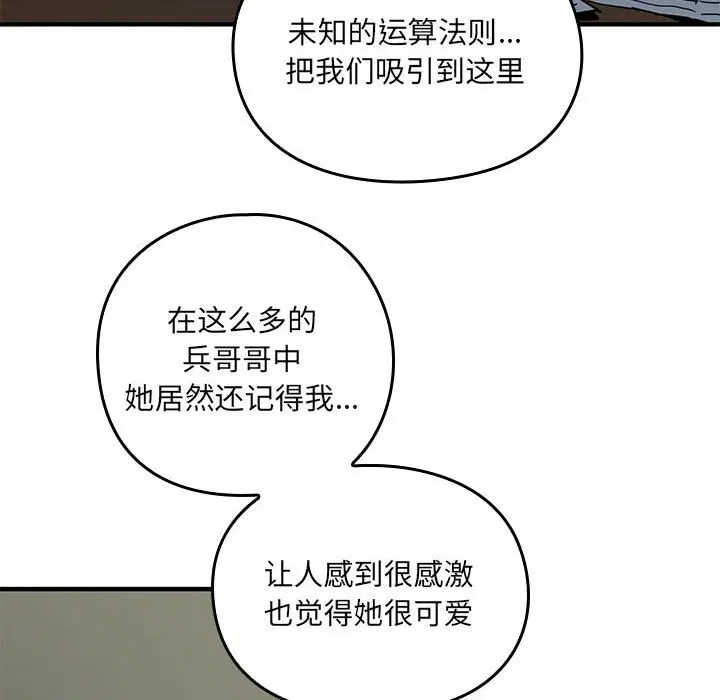第6話