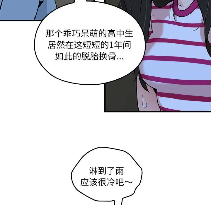 第6話
