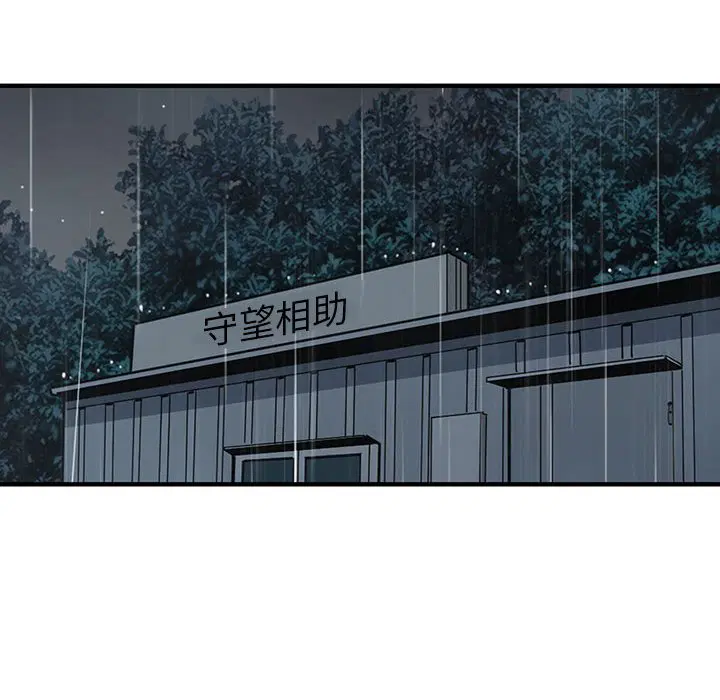 第6話