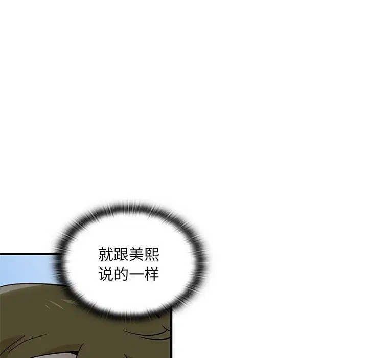 第6話