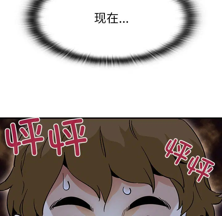 第6話