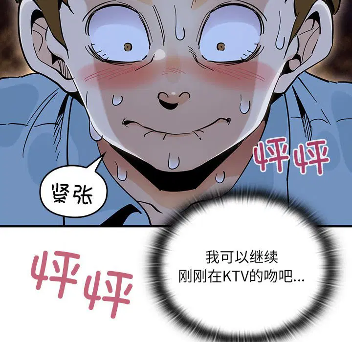 第6話
