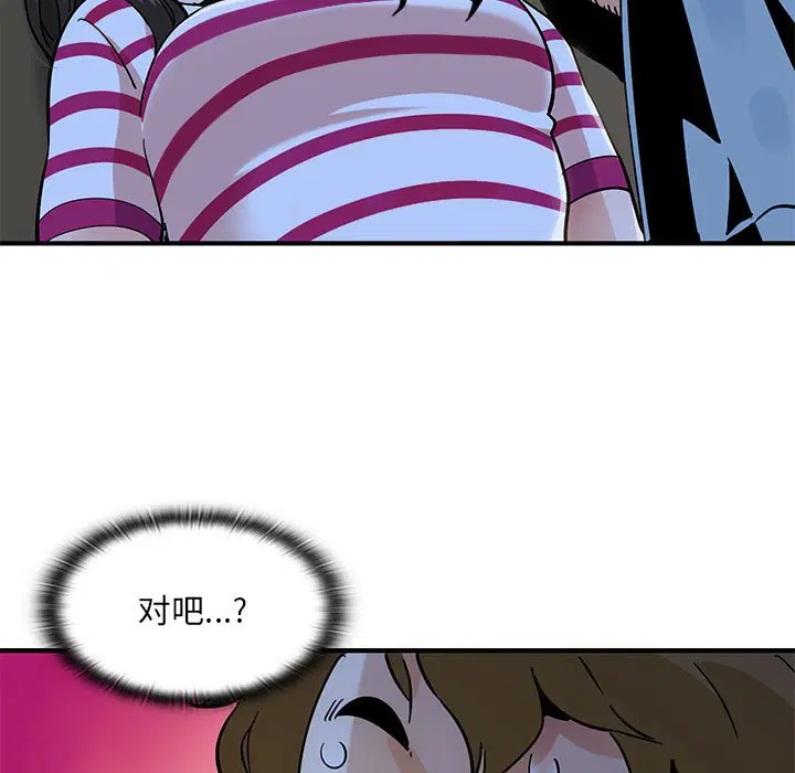 第6話
