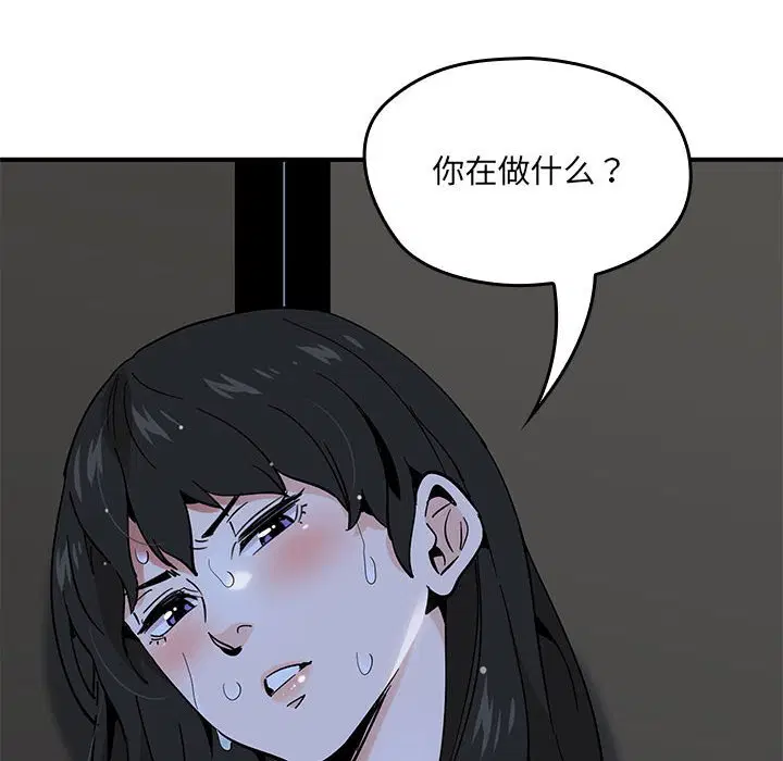 第6話