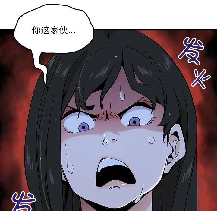 第6話