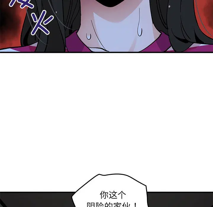 第6話