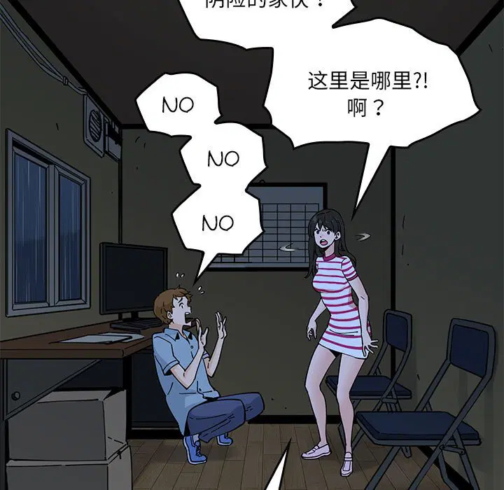第6話