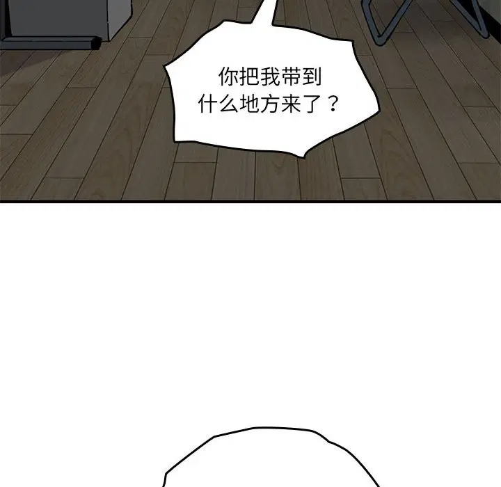 第6話