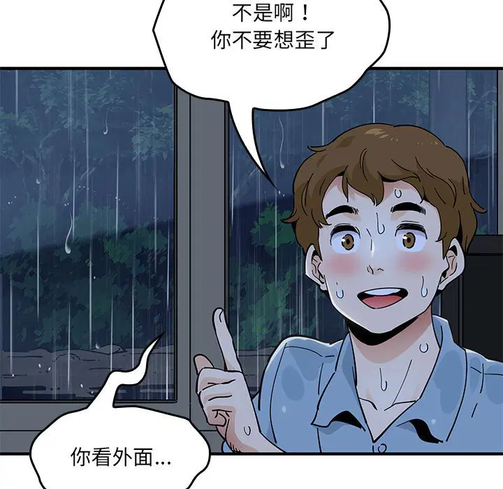 第6話