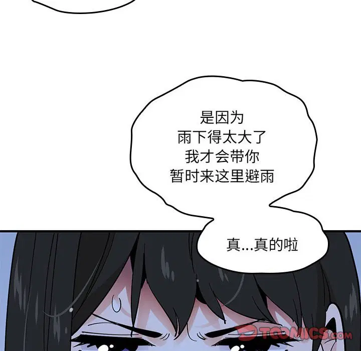 第6話