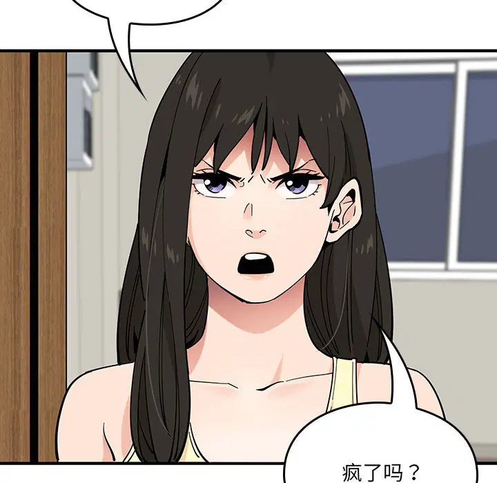 第7話