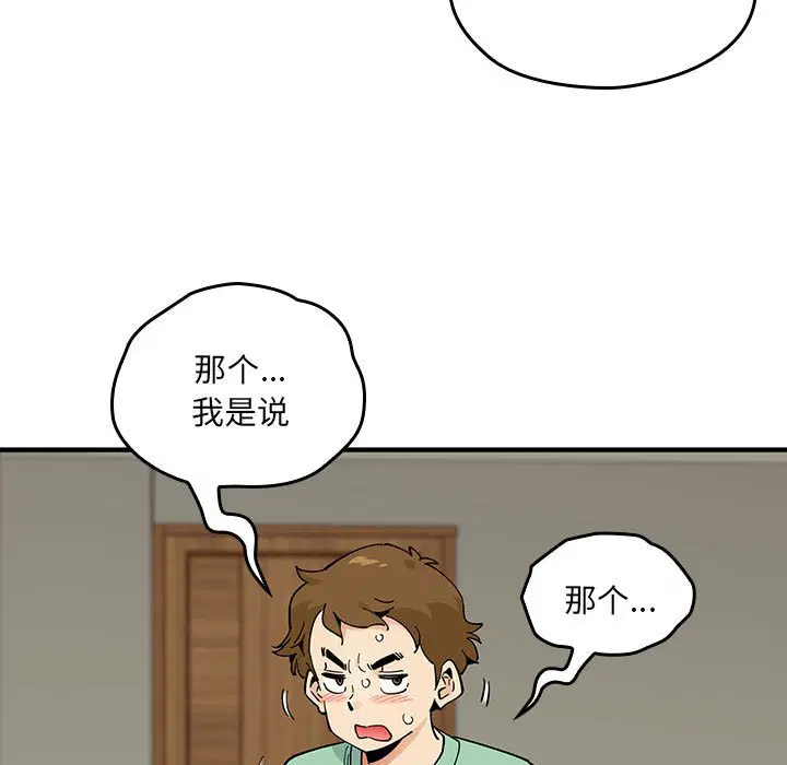 第7話