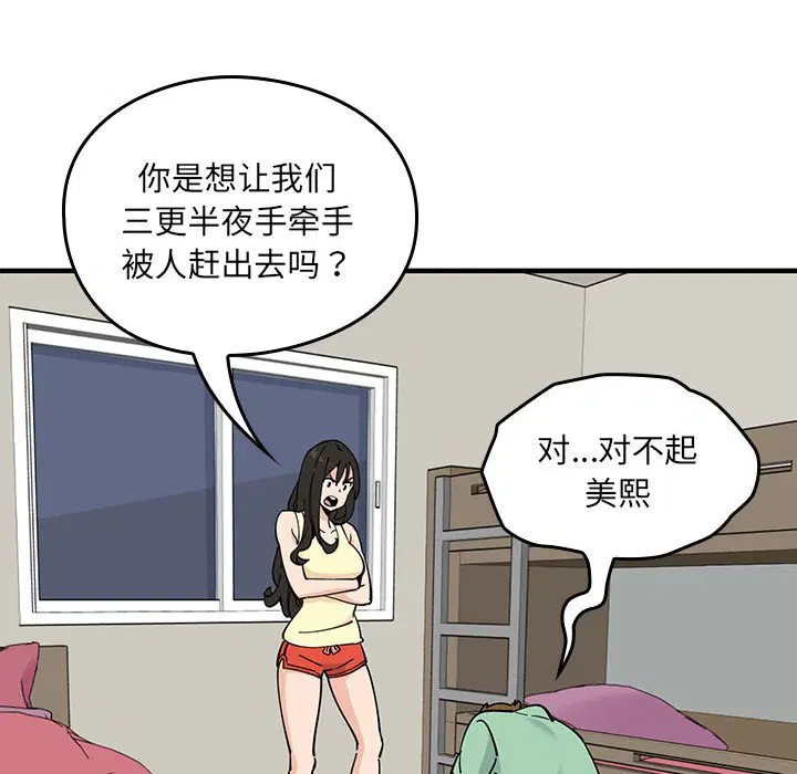 第7話
