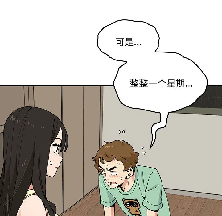 第7話