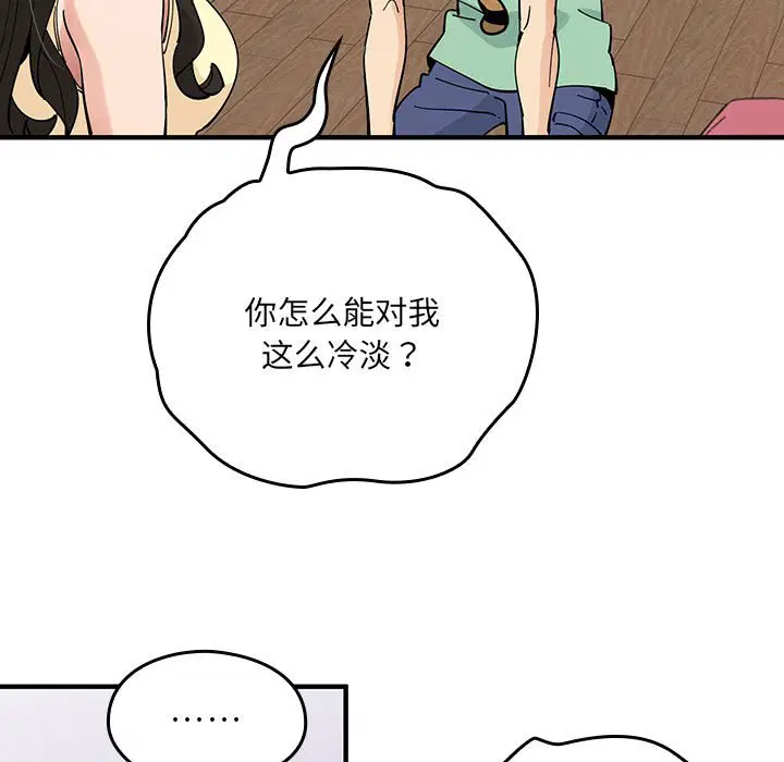 第7話