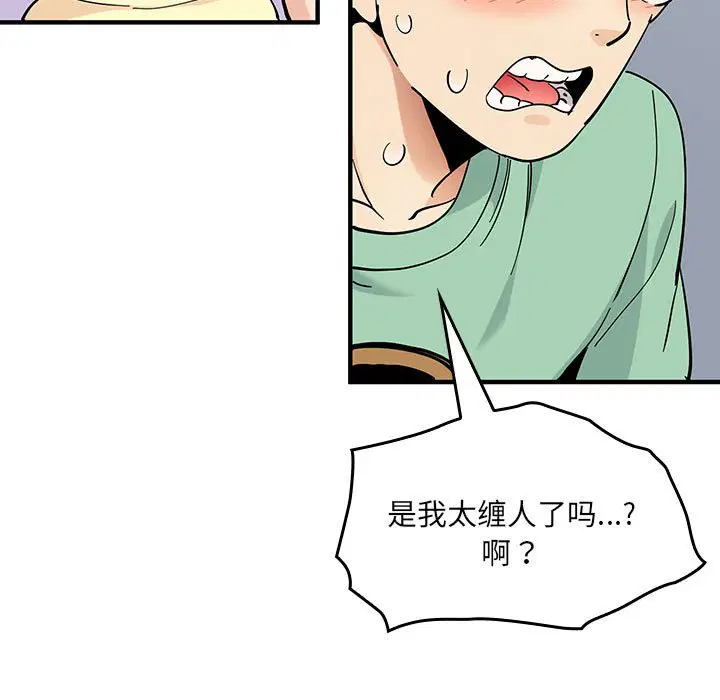 第7話