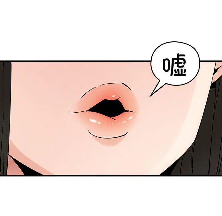 第7話