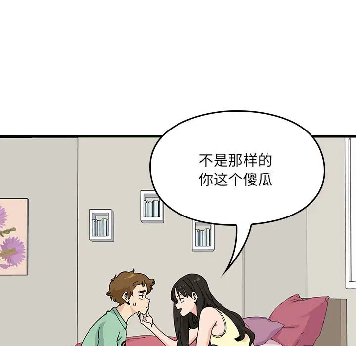 第7話