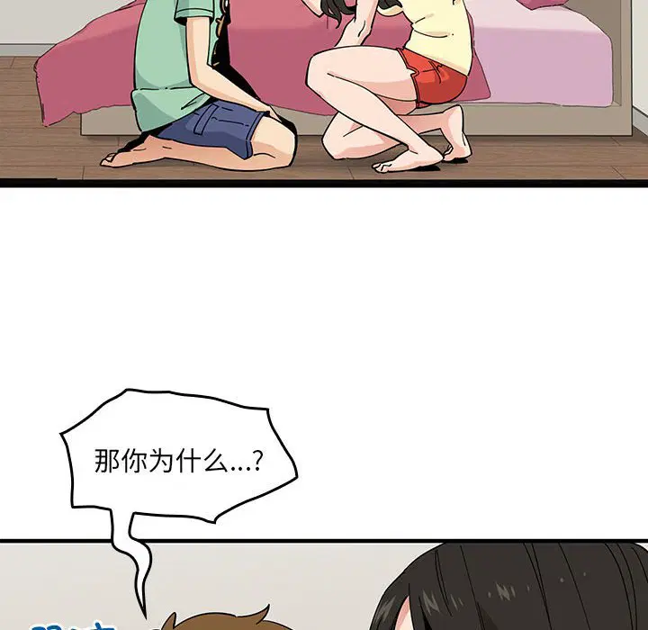 第7話