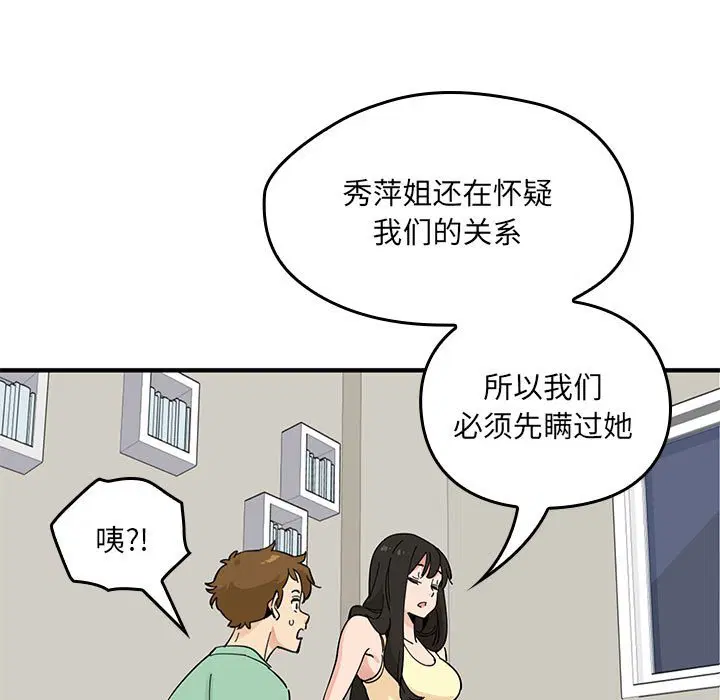 第7話