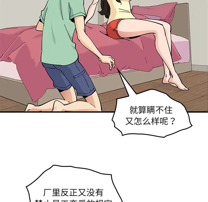 第7話