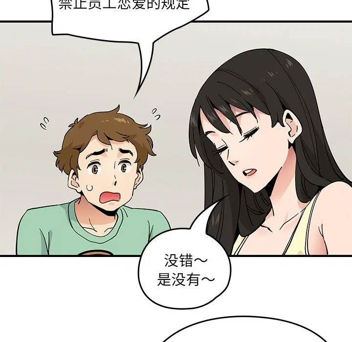 第7話