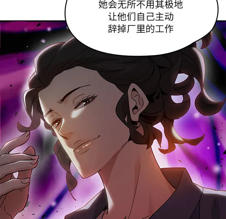 第7話