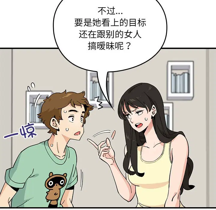 第7話