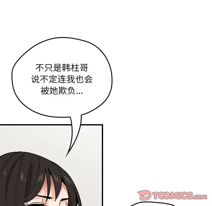 第7話