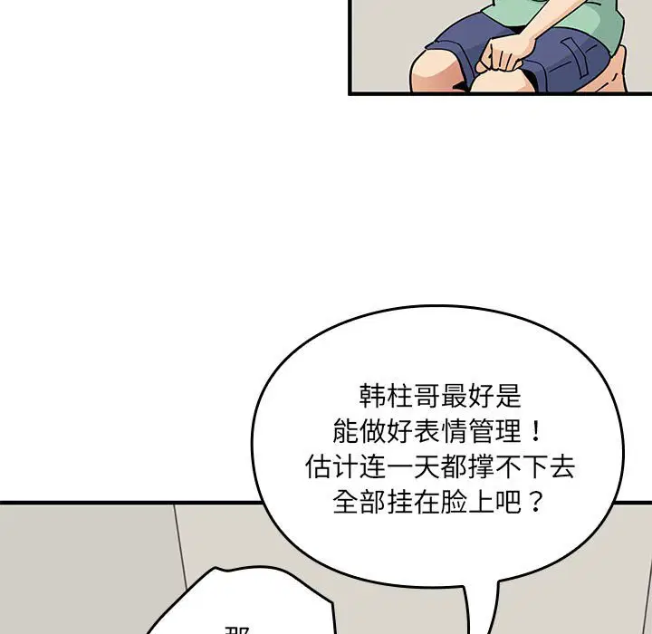 第7話