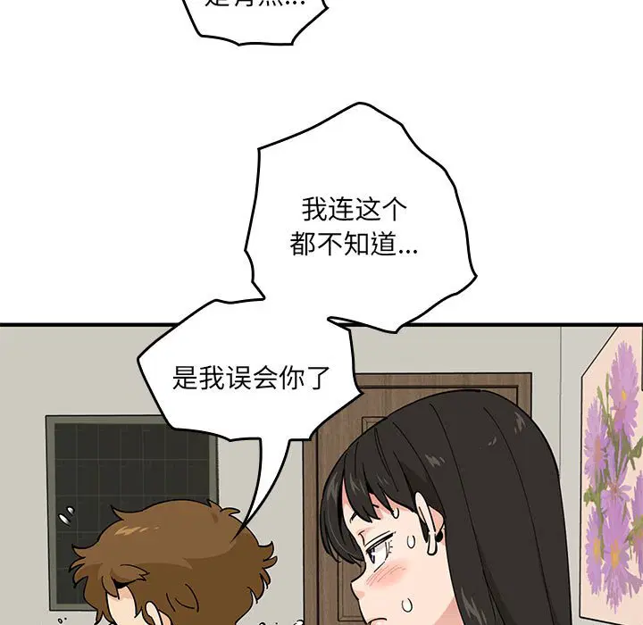 第7話