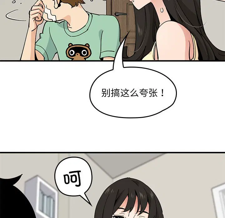 第7話