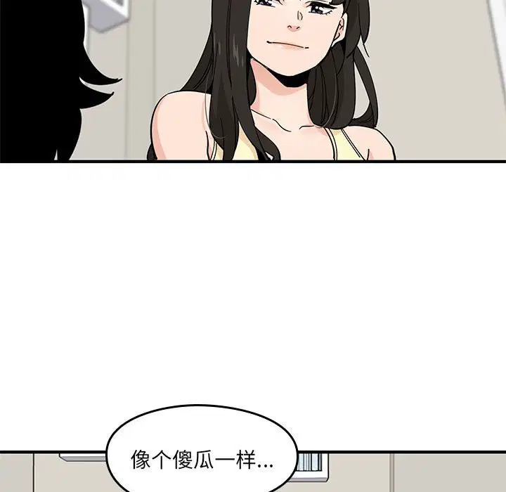 第7話