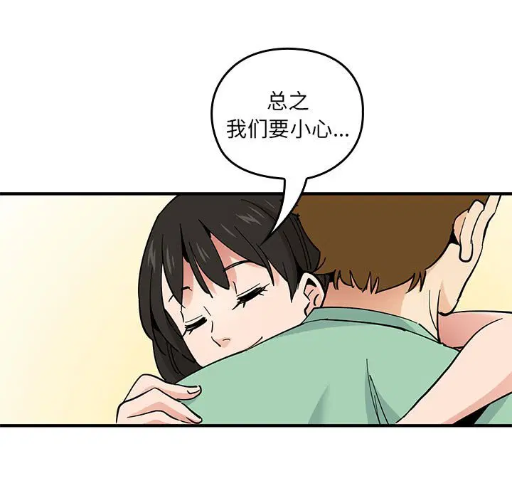 第7話