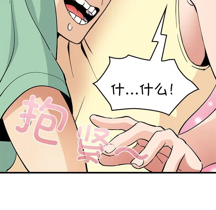 第7話