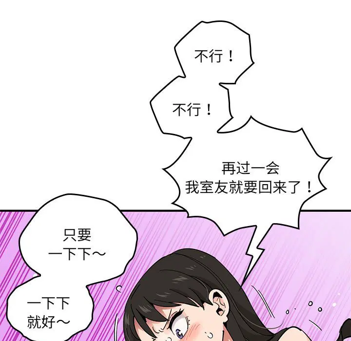 第7話