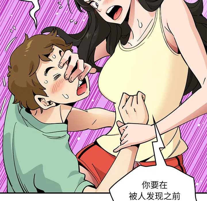 第7話