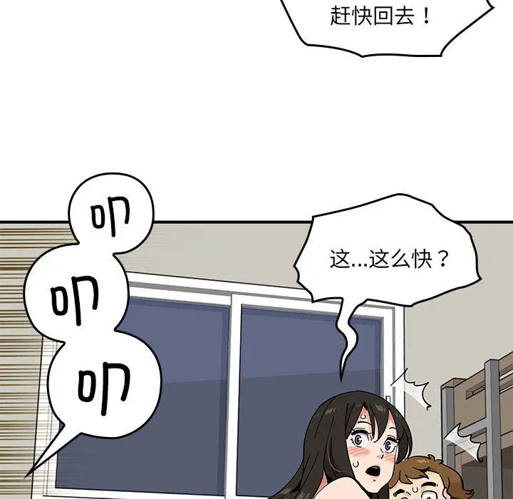 第7話