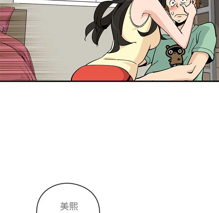 第7話