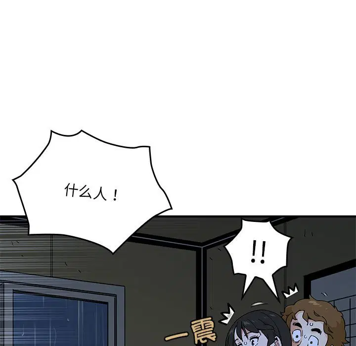 第7話