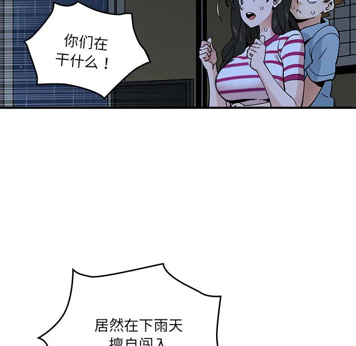 第7話