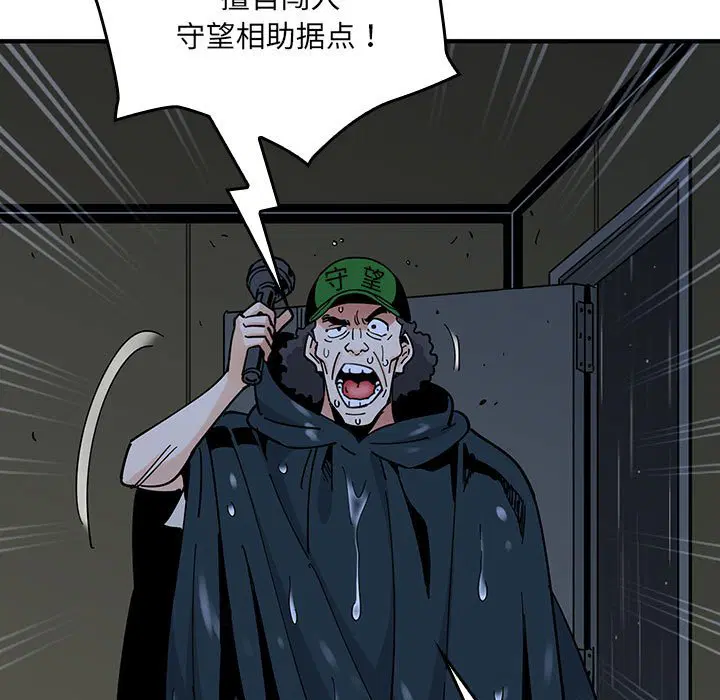第7話