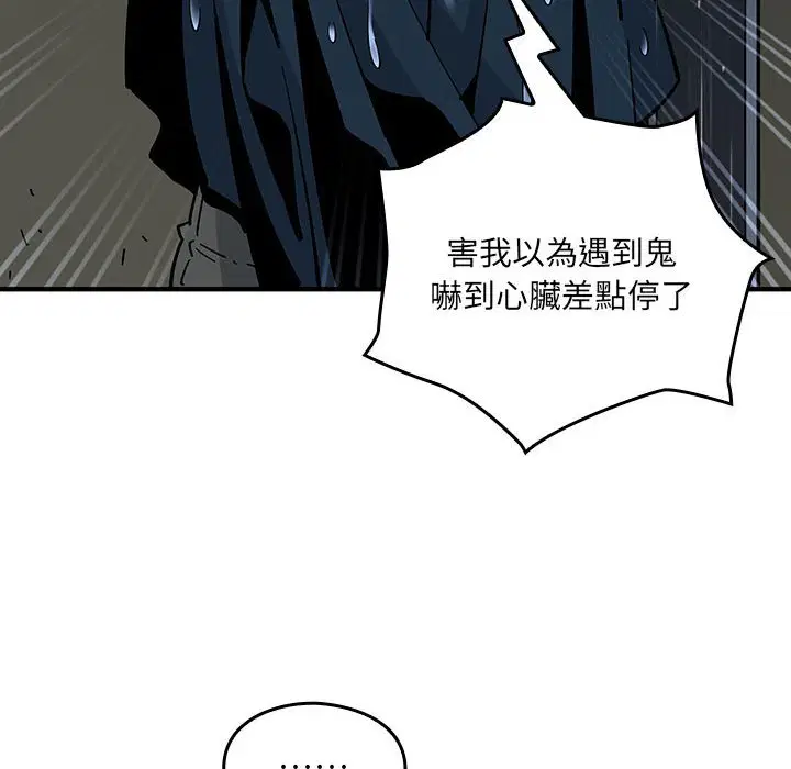 第7話