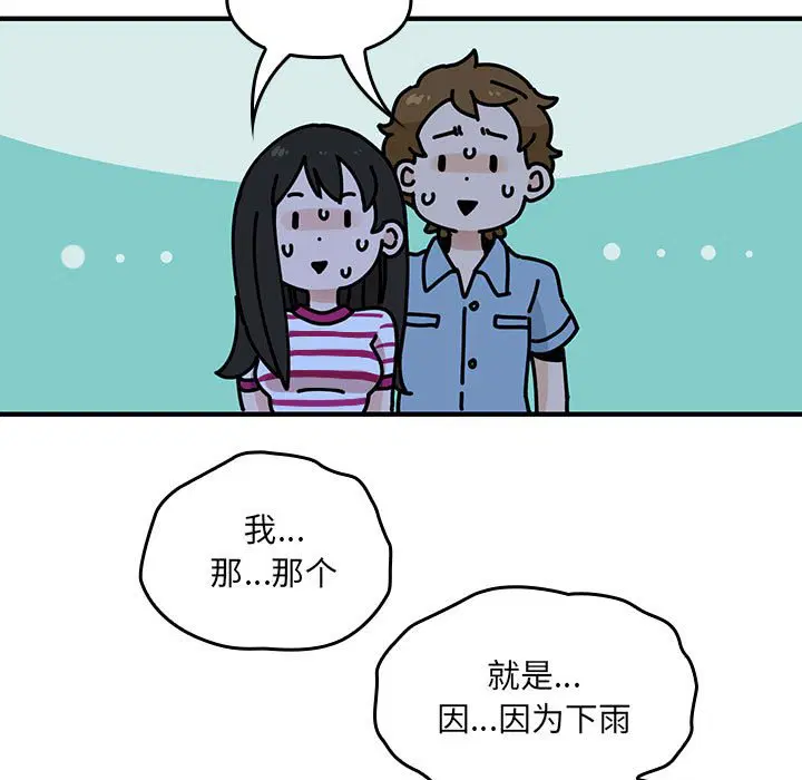第7話