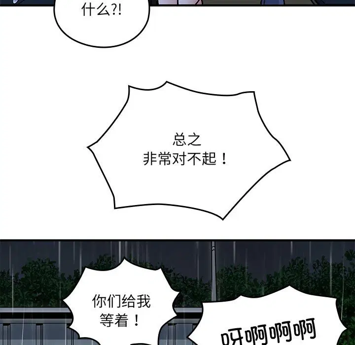 第7話