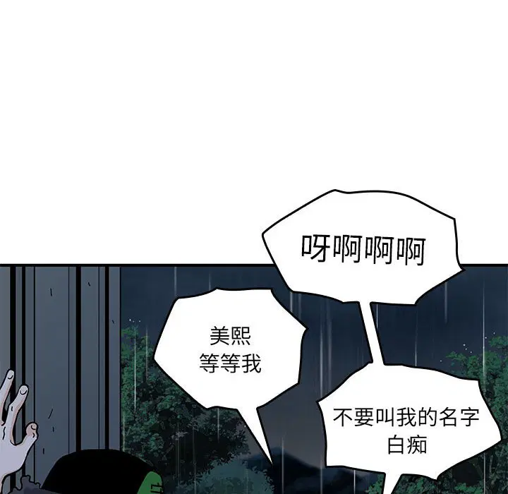 第7話