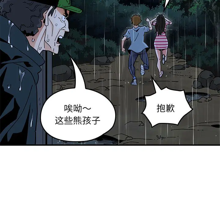 第7話