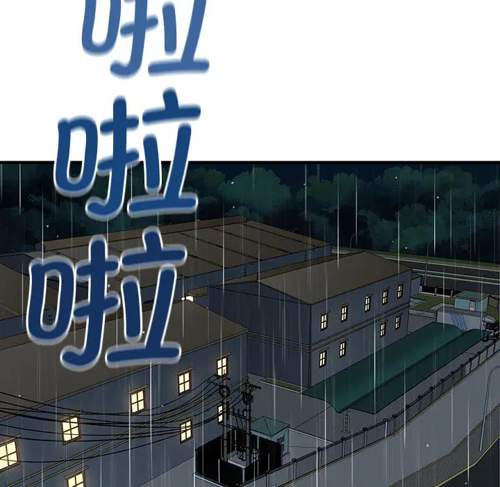 第7話