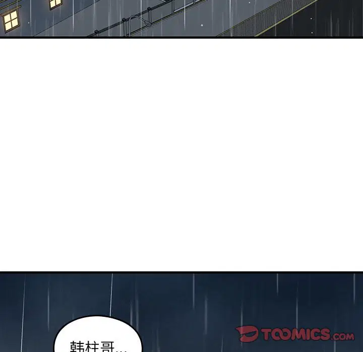 第7話