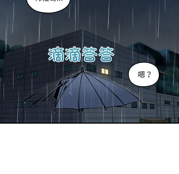 第7話